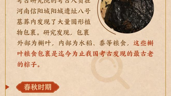 博努奇：贝林厄姆简直是外星人，他将在未来几年竞争金球奖